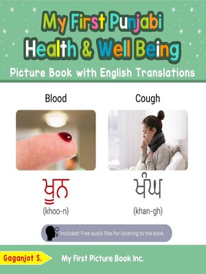 cover image of My First Punjabi Health and Well Being Picture Book with English Translations